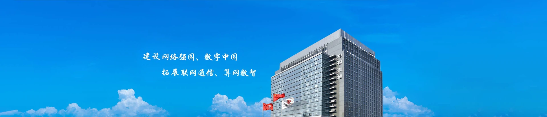 岳阳县联通宽带