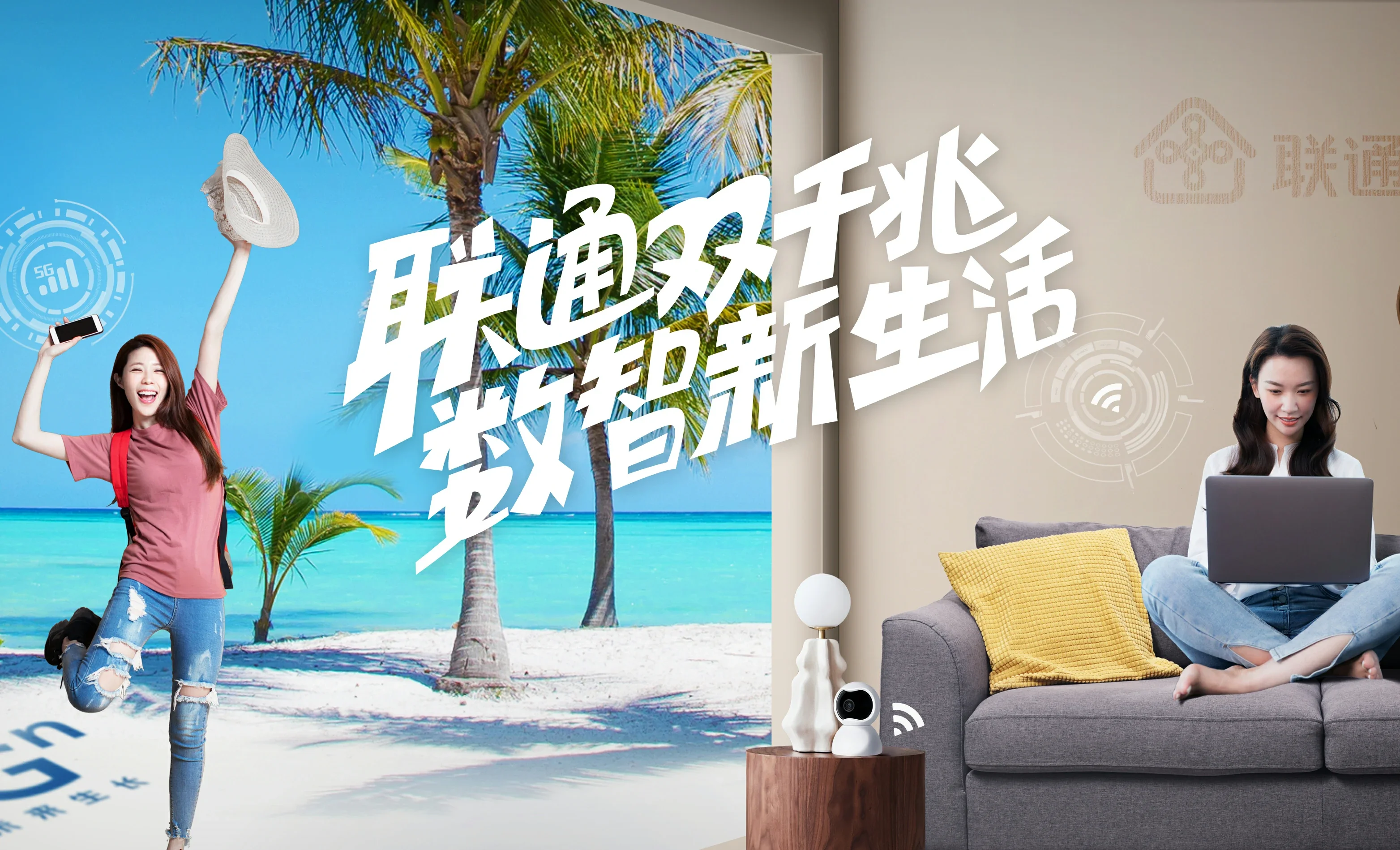 岳阳县中国联通